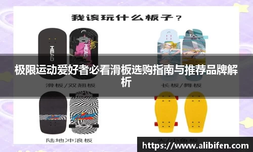 mk体育APP