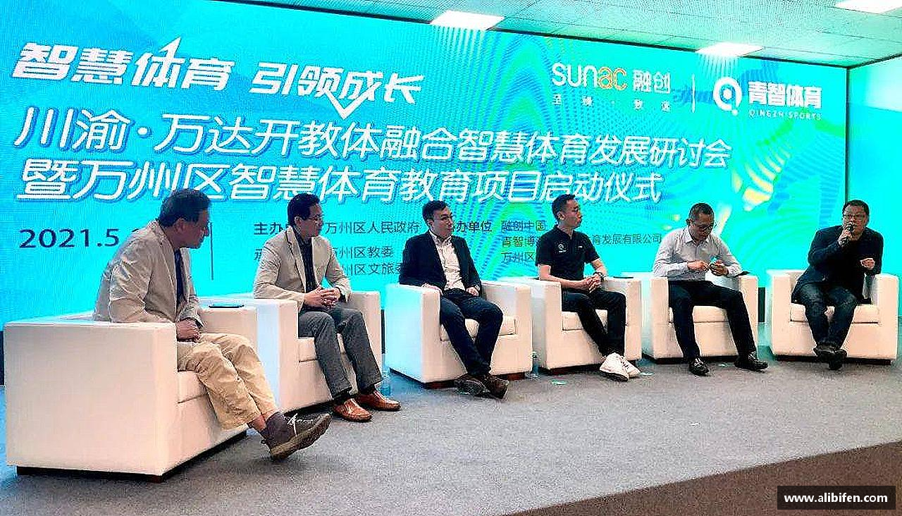 mk体育APP挑战自我，突破极限